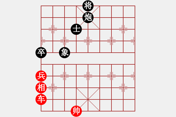 象棋棋譜圖片：煤礦體協(xié) 孫樹成 勝 江蘇 徐健秒 - 步數(shù)：178 