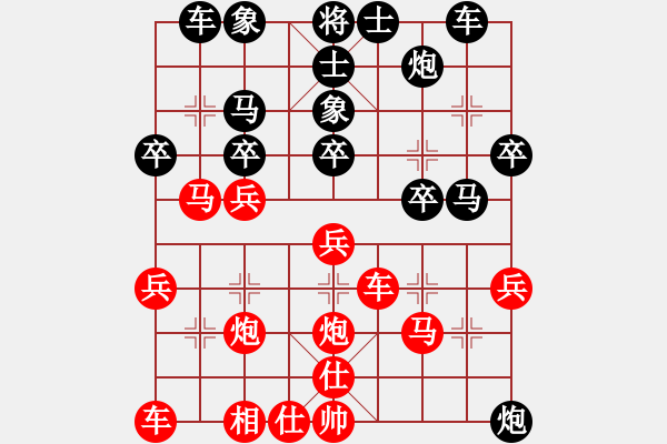 象棋棋譜圖片：煤礦體協(xié) 孫樹成 勝 江蘇 徐健秒 - 步數(shù)：30 