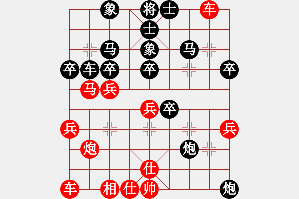 象棋棋譜圖片：煤礦體協(xié) 孫樹成 勝 江蘇 徐健秒 - 步數(shù)：40 