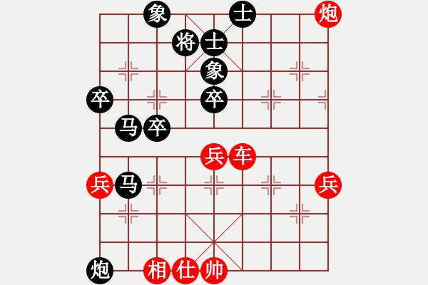 象棋棋譜圖片：煤礦體協(xié) 孫樹成 勝 江蘇 徐健秒 - 步數(shù)：60 