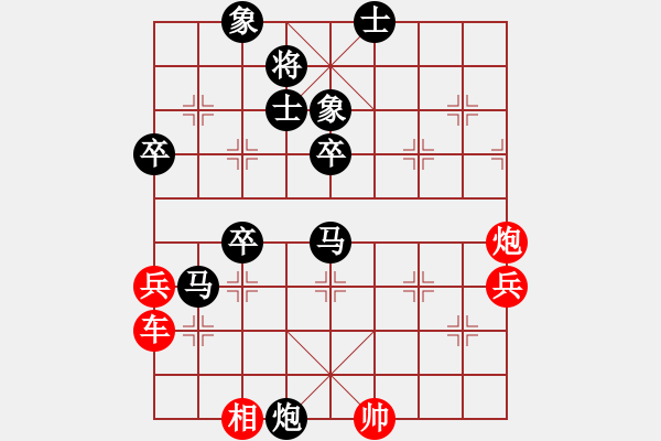 象棋棋譜圖片：煤礦體協(xié) 孫樹成 勝 江蘇 徐健秒 - 步數(shù)：70 