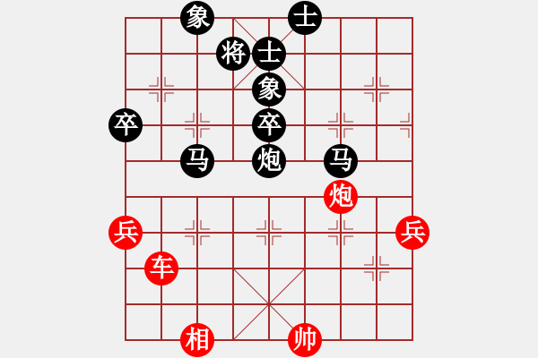 象棋棋譜圖片：煤礦體協(xié) 孫樹成 勝 江蘇 徐健秒 - 步數(shù)：80 