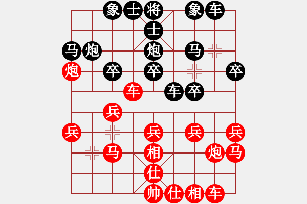 象棋棋譜圖片：【27】見(jiàn)血封喉 (風(fēng)魔) 勝 魅力佳木斯 (地煞) - 步數(shù)：20 