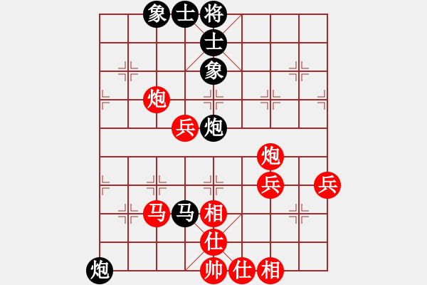 象棋棋譜圖片：【27】見(jiàn)血封喉 (風(fēng)魔) 勝 魅力佳木斯 (地煞) - 步數(shù)：50 