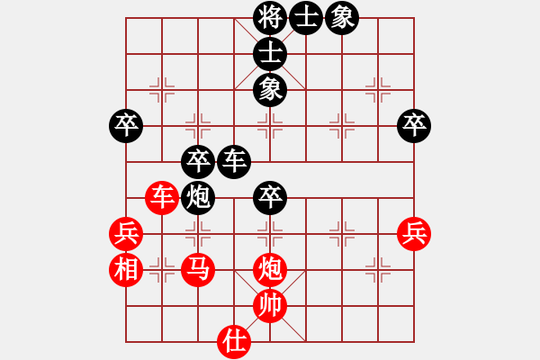 象棋棋譜圖片：英德少年棋臭陳健纘[紅] -VS- 財哥[黑] - 步數(shù)：50 