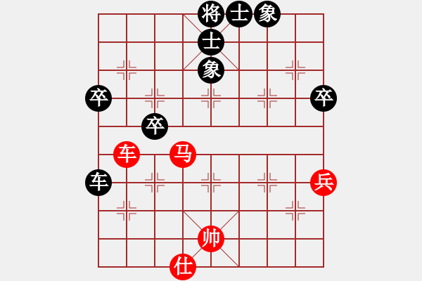 象棋棋譜圖片：英德少年棋臭陳健纘[紅] -VS- 財哥[黑] - 步數(shù)：60 