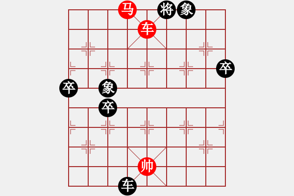 象棋棋譜圖片：英德少年棋臭陳健纘[紅] -VS- 財哥[黑] - 步數(shù)：90 