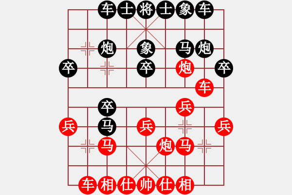 象棋棋譜圖片：美麗心靈(月將)-負(fù)-南京花崗巖(1段)五八炮對(duì)屏風(fēng)馬 - 步數(shù)：20 