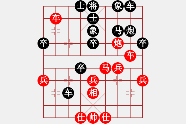 象棋棋譜圖片：美麗心靈(月將)-負(fù)-南京花崗巖(1段)五八炮對(duì)屏風(fēng)馬 - 步數(shù)：30 