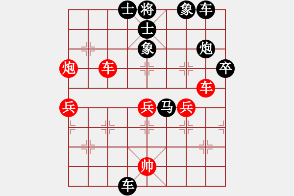 象棋棋譜圖片：美麗心靈(月將)-負(fù)-南京花崗巖(1段)五八炮對(duì)屏風(fēng)馬 - 步數(shù)：50 