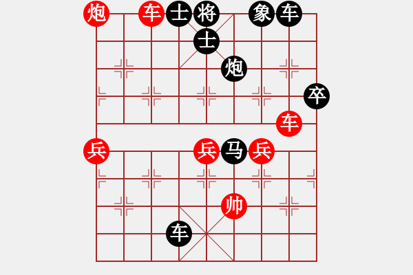 象棋棋譜圖片：美麗心靈(月將)-負(fù)-南京花崗巖(1段)五八炮對(duì)屏風(fēng)馬 - 步數(shù)：58 