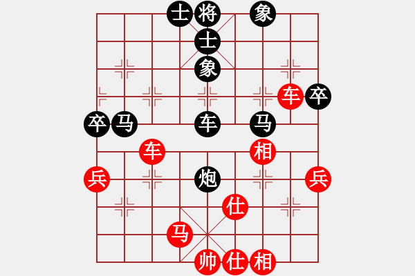 象棋棋譜圖片：漂流鴻船(北斗)-和-cmllh(無極) - 步數(shù)：70 