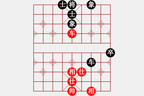 象棋棋譜圖片：漂流鴻船(北斗)-和-cmllh(無極) - 步數(shù)：96 