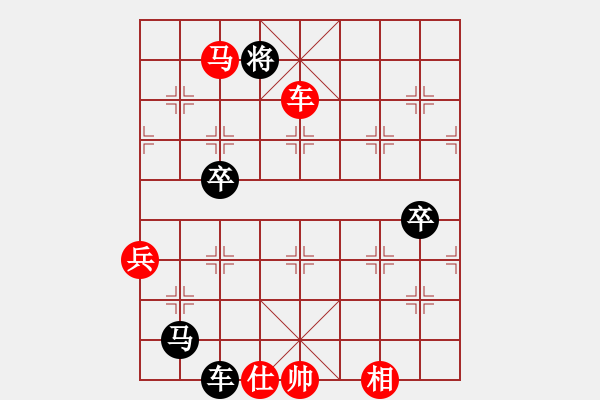 象棋棋譜圖片：彌勒佛主(月將)-勝-旭日東生(9段) - 步數(shù)：120 