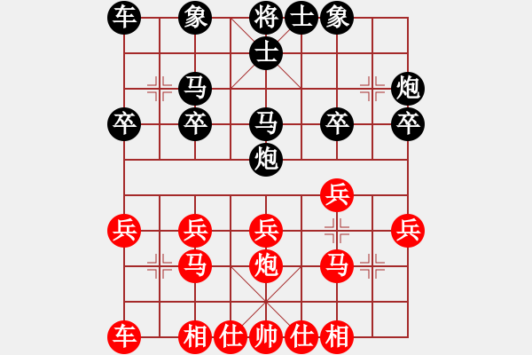 象棋棋譜圖片：彌勒佛主(月將)-勝-旭日東生(9段) - 步數(shù)：20 