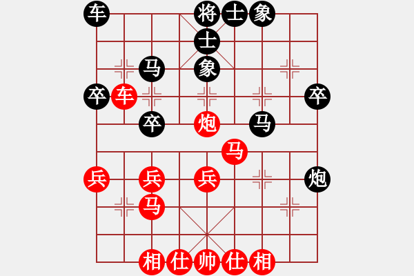 象棋棋谱图片：弥勒佛主(月将)-胜-旭日东生(9段) - 步数：30 