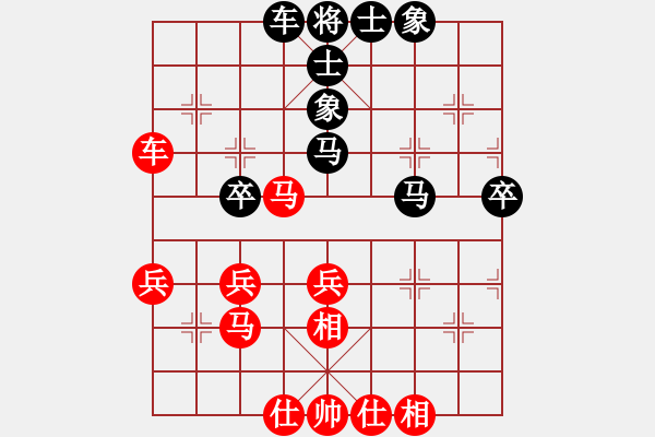 象棋棋谱图片：弥勒佛主(月将)-胜-旭日东生(9段) - 步数：40 