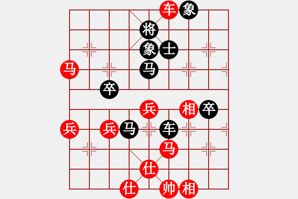 象棋棋谱图片：弥勒佛主(月将)-胜-旭日东生(9段) - 步数：70 