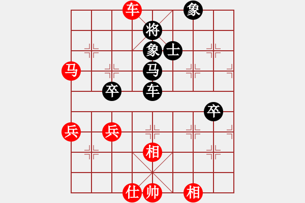 象棋棋谱图片：弥勒佛主(月将)-胜-旭日东生(9段) - 步数：80 