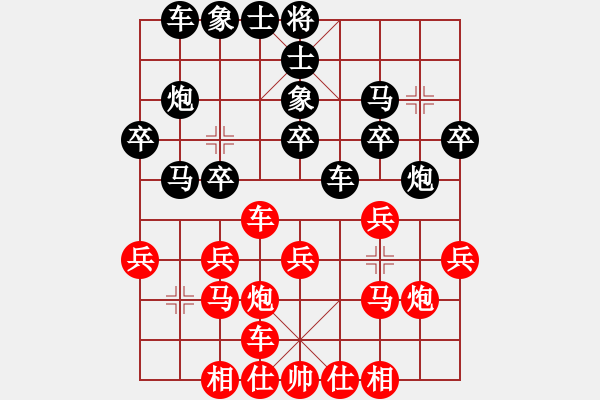 象棋棋譜圖片：hhbg(4段)-和-癲狂(2段)中炮巡河車對(duì)屏風(fēng)馬 紅進(jìn)左馬 - 步數(shù)：20 