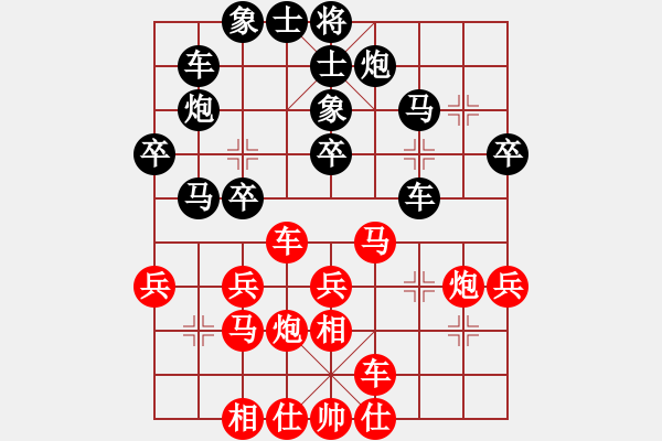 象棋棋譜圖片：hhbg(4段)-和-癲狂(2段)中炮巡河車對(duì)屏風(fēng)馬 紅進(jìn)左馬 - 步數(shù)：30 