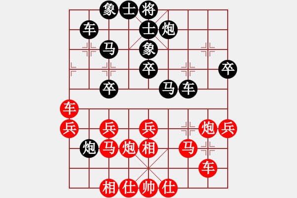 象棋棋譜圖片：hhbg(4段)-和-癲狂(2段)中炮巡河車對(duì)屏風(fēng)馬 紅進(jìn)左馬 - 步數(shù)：40 