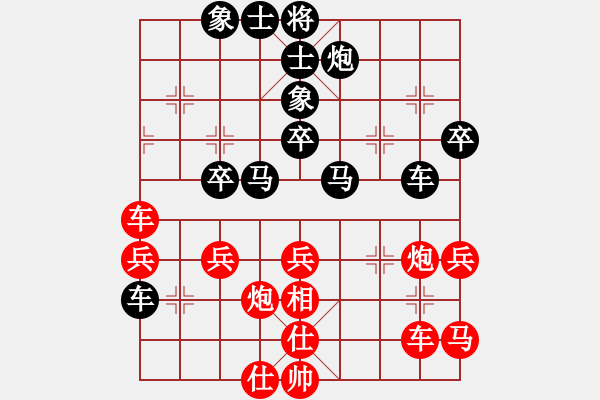 象棋棋譜圖片：hhbg(4段)-和-癲狂(2段)中炮巡河車對(duì)屏風(fēng)馬 紅進(jìn)左馬 - 步數(shù)：50 