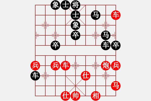 象棋棋譜圖片：hhbg(4段)-和-癲狂(2段)中炮巡河車對(duì)屏風(fēng)馬 紅進(jìn)左馬 - 步數(shù)：70 