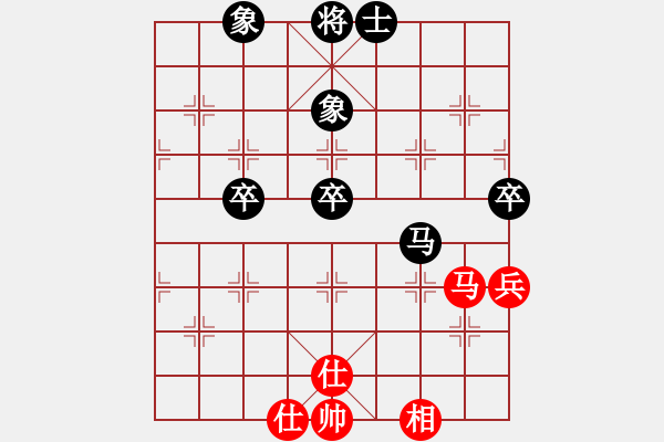 象棋棋譜圖片：hhbg(4段)-和-癲狂(2段)中炮巡河車對(duì)屏風(fēng)馬 紅進(jìn)左馬 - 步數(shù)：90 