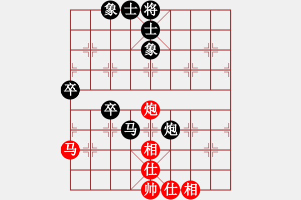 象棋棋譜圖片：大學生混團 第7輪 1-3 沈勤芬 負 張婷婷 - 步數(shù)：60 