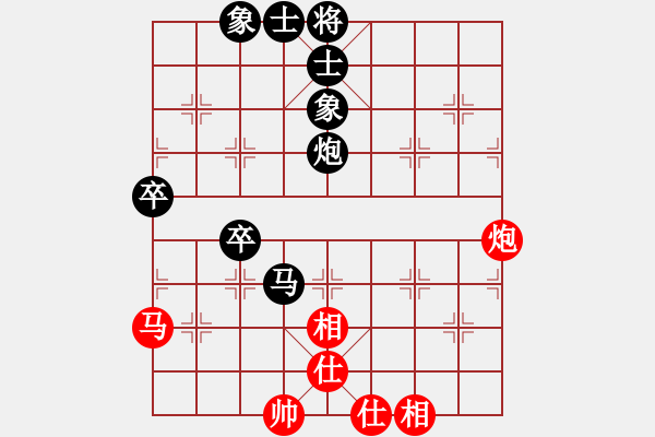 象棋棋譜圖片：大學生混團 第7輪 1-3 沈勤芬 負 張婷婷 - 步數(shù)：64 