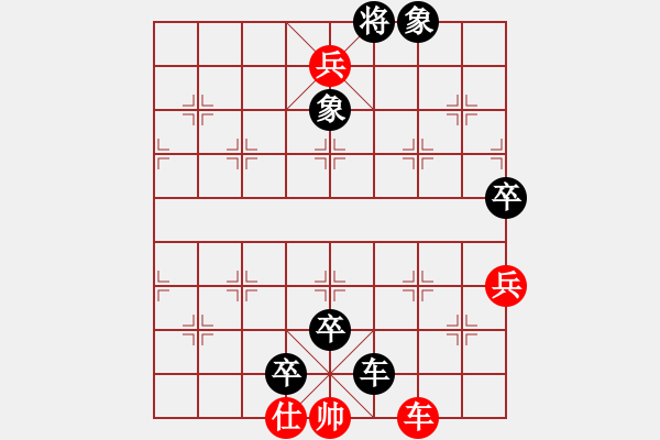 象棋棋譜圖片：青島 張廣增 負 吉林 胡慶陽 - 步數(shù)：130 