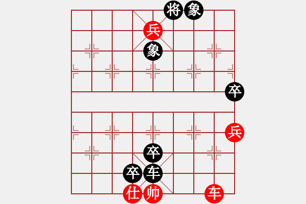 象棋棋譜圖片：青島 張廣增 負 吉林 胡慶陽 - 步數(shù)：132 