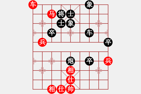 象棋棋谱图片：青岛 张广增 负 吉林 胡庆阳 - 步数：80 