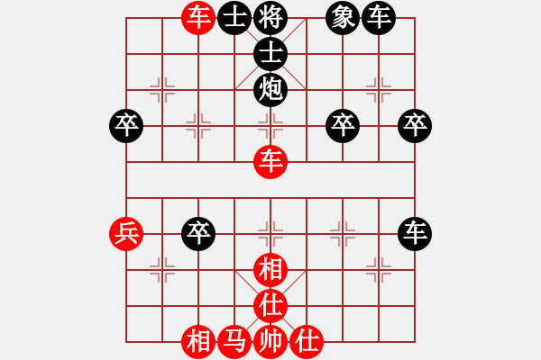 象棋棋譜圖片：男子漢[1312886831] -VS- 橫才俊儒[292832991] - 步數(shù)：40 