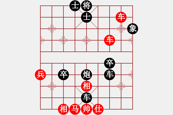 象棋棋譜圖片：男子漢[1312886831] -VS- 橫才俊儒[292832991] - 步數(shù)：60 