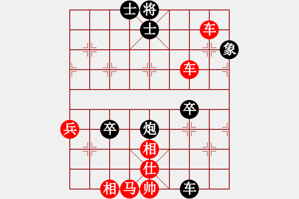 象棋棋譜圖片：男子漢[1312886831] -VS- 橫才俊儒[292832991] - 步數(shù)：62 