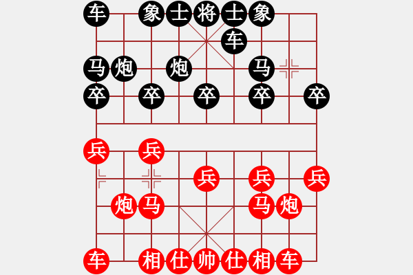 象棋棋譜圖片：行者必達[紅] -VS- 文化二組[黑]【技高一籌】 - 步數(shù)：10 