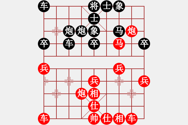 象棋棋譜圖片：行者必達[紅] -VS- 文化二組[黑]【技高一籌】 - 步數(shù)：30 