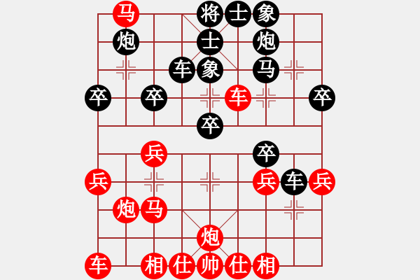 象棋棋谱图片：鄢国人（业9-1） 先胜 bbboy002（业8-3） - 步数：30 