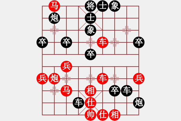 象棋棋譜圖片：鄢國人（業(yè)9-1） 先勝 bbboy002（業(yè)8-3） - 步數(shù)：50 