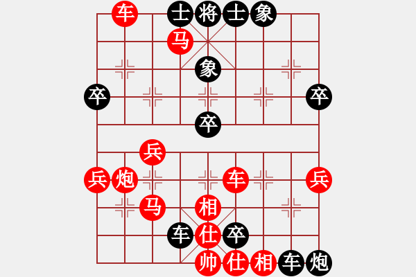 象棋棋谱图片：鄢国人（业9-1） 先胜 bbboy002（业8-3） - 步数：60 