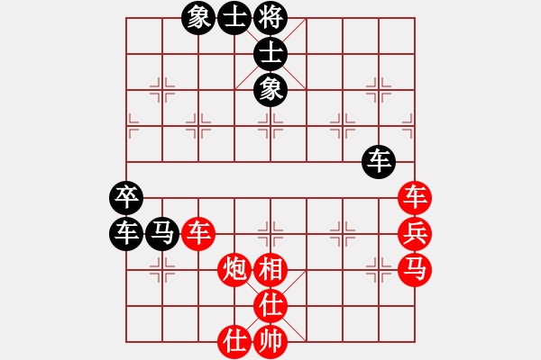 象棋棋譜圖片：2015.6.4.5甄永強(qiáng)先勝王化軍.pgn - 步數(shù)：100 