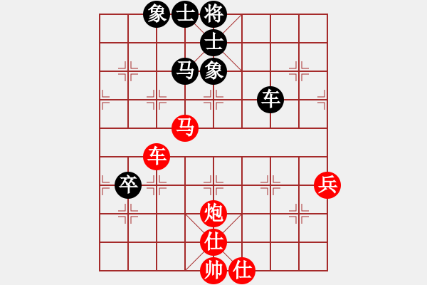 象棋棋譜圖片：2015.6.4.5甄永強(qiáng)先勝王化軍.pgn - 步數(shù)：120 