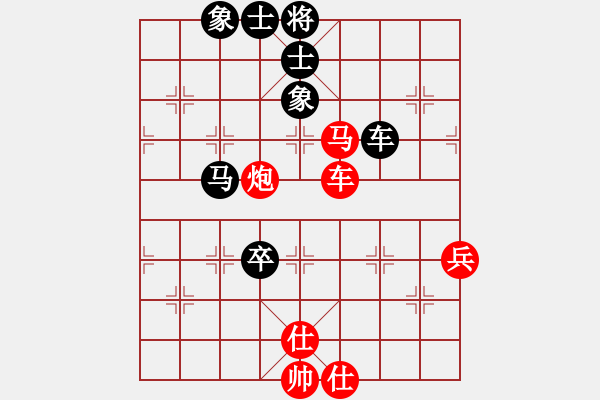 象棋棋譜圖片：2015.6.4.5甄永強(qiáng)先勝王化軍.pgn - 步數(shù)：130 