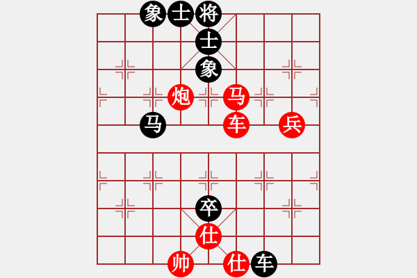 象棋棋譜圖片：2015.6.4.5甄永強(qiáng)先勝王化軍.pgn - 步數(shù)：140 