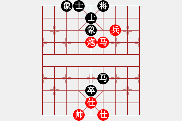 象棋棋譜圖片：2015.6.4.5甄永強(qiáng)先勝王化軍.pgn - 步數(shù)：150 