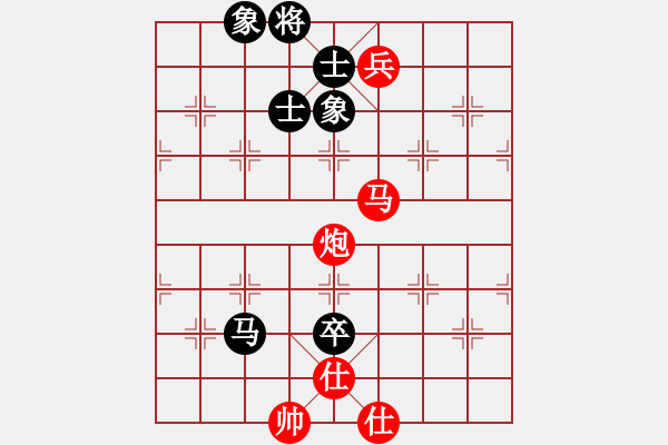 象棋棋譜圖片：2015.6.4.5甄永強(qiáng)先勝王化軍.pgn - 步數(shù)：170 