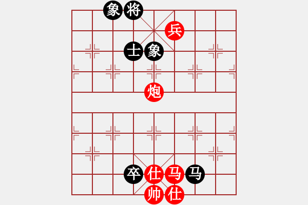 象棋棋譜圖片：2015.6.4.5甄永強(qiáng)先勝王化軍.pgn - 步數(shù)：189 