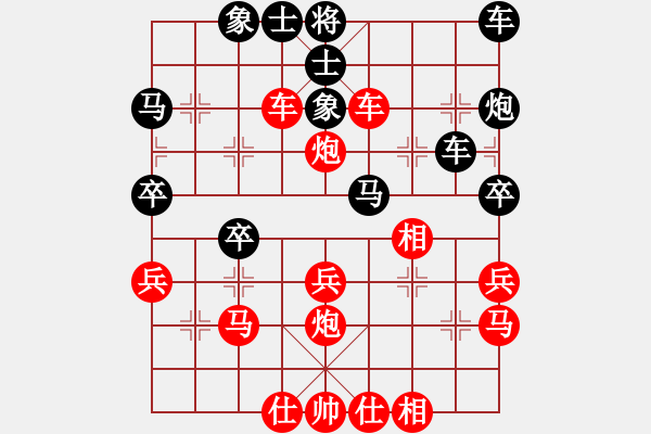 象棋棋譜圖片：2015.6.4.5甄永強(qiáng)先勝王化軍.pgn - 步數(shù)：40 